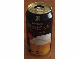 「セブンゴールド 金のビール 缶350ml」のクチコミ画像 by エリリさん