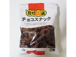 「ヤマザキナビスコ 良味100選 チョコスナック 袋60g」のクチコミ画像 by emaさん