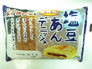 「神戸屋 塩豆あんデニッシュ 袋1個」のクチコミ画像 by いちごみるうさん