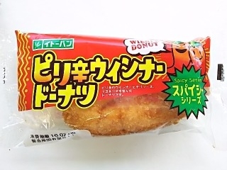 「イトーパン ピリ辛ウインナードーナツ 袋1個」のクチコミ画像 by いちごみるうさん