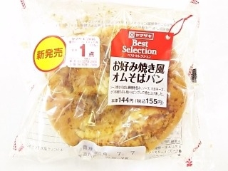 「デイリーヤマザキ ベストセレクション お好み焼き風オムそばパン」のクチコミ画像 by いちごみるうさん