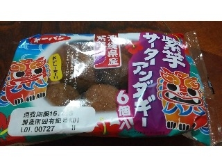 「第一パン 紫芋サーターアンダギー 袋6個」のクチコミ画像 by ﾙｰｷｰｽﾞさん