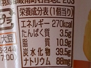 「ローソン Uchi Cafe’ SWEETS ウチカフェ マンゴーミルクワッフルコーン マンゴーソースを添えて 160ml」のクチコミ画像 by REMIXさん