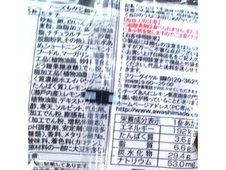 「あわしま堂 チーズもみじ饅頭 レモン風味チーズあん 袋1個」のクチコミ画像 by のあ.さん