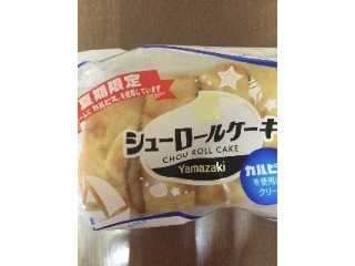 「ヤマザキ シューロールケーキ カルピスを使用したクリーム 袋4個」のクチコミ画像 by レビュアーさん