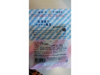 「池田食品 北海道のサクサク黒豆 プレーン味 袋20g」のクチコミ画像 by レビュアーさん