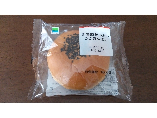 「ファミリーマート 北海道産小豆のつぶあんぱん」のクチコミ画像 by 赤色王子櫻丼さん