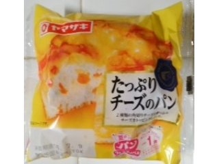 「ヤマザキ たっぷりチーズのパン 袋1個」のクチコミ画像 by おたまじゃくしははさん