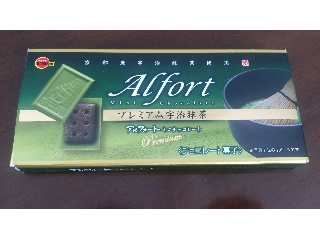 「ブルボン アルフォート ミニチョコレート プレミアム 宇治抹茶 箱12個」のクチコミ画像 by 赤色王子櫻丼さん