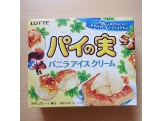 「ロッテ パイの実 バニラアイスクリーム 箱69g」のクチコミ画像 by emaさん