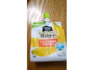 「ミニッツメイド 朝バナナ 袋180g」のクチコミ画像 by たむこーさん