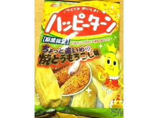「亀田製菓 ハッピーターン ちょっと濃いめの焼とうもろこし味 袋47g」のクチコミ画像 by れんちゃんママさん