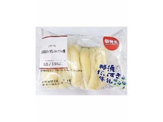 「サークルKサンクス ミルクサンホルン 栃木県産那須だいすき牛乳入りホイップクリーム使用」のクチコミ画像 by いちごみるうさん