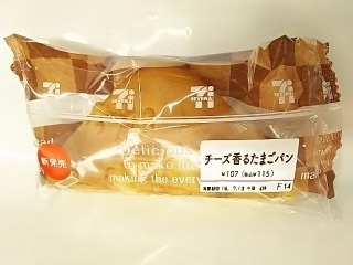 「セブン-イレブン チーズ香るたまごパン」のクチコミ画像 by いちごみるうさん