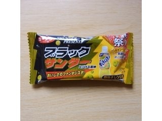 「有楽製菓 ブラックサンダー×ファンタ 爽快オレンジ味 袋1本」のクチコミ画像 by emaさん