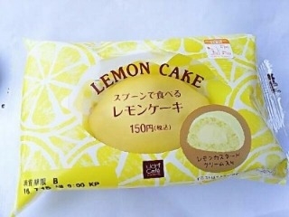 「ローソン スプーンで食べるレモンケーキ」のクチコミ画像 by いちごみるうさん
