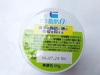 「タカナシ ヨーグルト 脂肪ゼロプラス カップ100g」のクチコミ画像 by いちごみるうさん