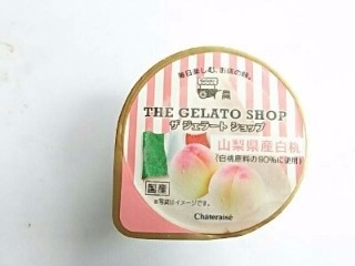 「シャトレーゼ THE GELATO SHOPカップ 山梨県産白桃 105ml」のクチコミ画像 by いちごみるうさん