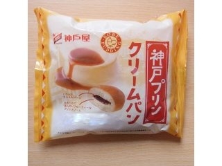 「神戸屋 神戸プリンクリームパン 袋1個」のクチコミ画像 by emaさん