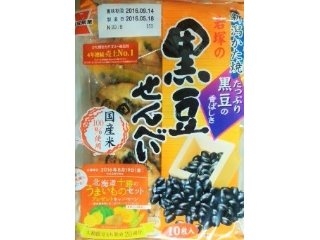 「岩塚製菓 黒豆せんべい 袋10枚」のクチコミ画像 by おたまじゃくしははさん