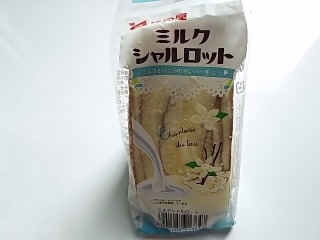 「神戸屋 ミルクシャルロット 袋1個」のクチコミ画像 by いちごみるうさん