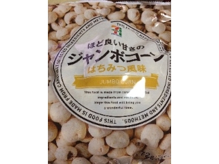 「セブンプレミアム ほど良い甘さのジャンボコーン はちみつ風味 袋72g」のクチコミ画像 by kafuruさん
