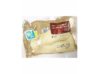 「ファミリーマート バターチキンカレーのナン」のクチコミ画像 by いちごみるうさん