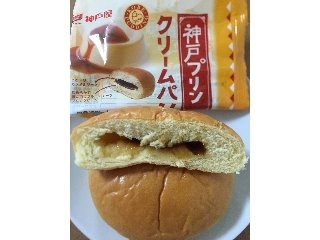 「神戸屋 神戸プリンクリームパン 袋1個」のクチコミ画像 by MOKAさん