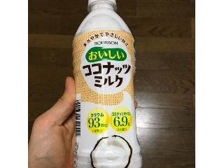 「ブルボン おいしいココナッツミルク ペット490ml」のクチコミ画像 by 人入人さん