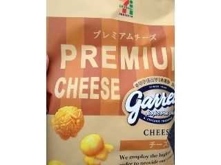 「セブンプレミアム ギャレット プレミアムチーズ 袋33g」のクチコミ画像 by レビュアーさん