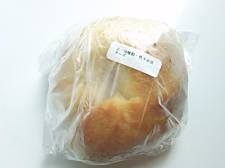 「KARIN BAGEL 味噌餡いろいろお豆チーズベーグル」のクチコミ画像 by いちごみるうさん