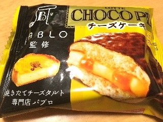 「ロッテ チョコパイ PABLO監修チーズケーキ 袋1個」のクチコミ画像 by れんちゃんママさん