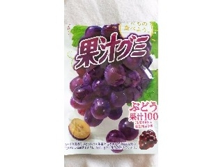「明治 果汁グミ ぶどう 袋51g」のクチコミ画像 by ﾙｰｷｰｽﾞさん