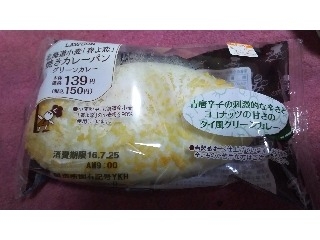 「ローソン 北海道小麦 春よ恋 焼き カレーパン グリーンカレー」のクチコミ画像 by ﾙｰｷｰｽﾞさん