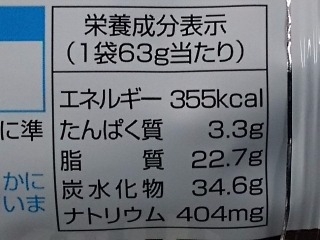 「湖池屋 ポテトチップス 炙りビーフ 岩塩と黒胡椒仕立て ウェーブタイプ 袋63g」のクチコミ画像 by REMIXさん