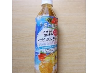 「KIRIN 午後の紅茶 こだわり素材のトロピカルティー ペット500ml」のクチコミ画像 by emaさん