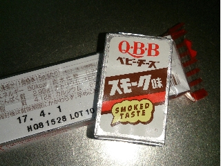 「Q・B・B スモーク味ベビーチーズ4個入 袋15g×4」のクチコミ画像 by レビュアーさん
