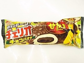 「森永 チェリオ チョコバナナ 甘熟王 袋85ml」のクチコミ画像 by いちごみるうさん