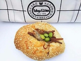 「神戸屋キッチン 黒豚の和風肉みそとごぼうのパン 1個」のクチコミ画像 by いちごみるうさん