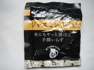 「AGF Professional ジャスミン茶 2L用 箱12g×18」のクチコミ画像 by お子様舌さん
