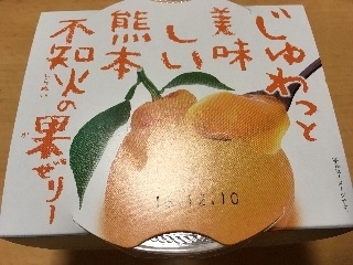 「徳島産業 じゅわっと美味しい 熊本不知火の果ゼリー カップ150g」のクチコミ画像 by れんちゃんママさん