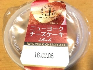 「トーラク 神戸シェフクラブ ニューヨークチーズケーキRich カップ85g」のクチコミ画像 by れんちゃんママさん