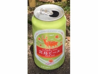 「宮島ビール ペールエール 350ml」のクチコミ画像 by エリリさん