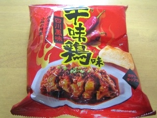 「山芳製菓 ポテトチップス 辛味鶏味 袋65g」のクチコミ画像 by maki01さん