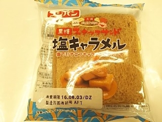 「フジパン 黒糖スナックサンド 塩キャラメル 袋2個」のクチコミ画像 by いちごみるうさん
