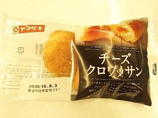 「ヤマザキ チーズクロワッサン 袋1個」のクチコミ画像 by いちごみるうさん