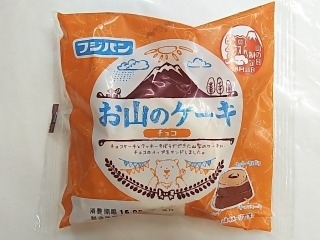 「フジパン お山のケーキチョコ 袋1個」のクチコミ画像 by いちごみるうさん