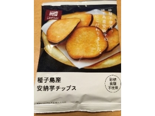 「ローソン NL 種子島産安納芋チップス 26g」のクチコミ画像 by れんちゃんママさん