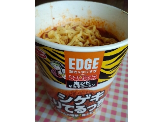 「エースコック EDGE 鬼シビ 辛みそラーメン カップ90g」のクチコミ画像 by Anchu.さん