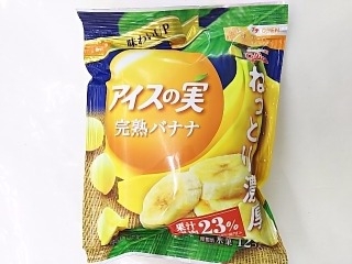 「江崎グリコ アイスの実 完熟バナナ 袋12個」のクチコミ画像 by いちごみるうさん